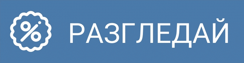 Промоционални каталози